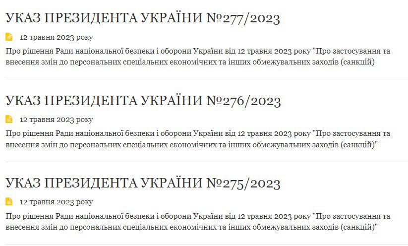 Зеленский ввел санкции против ВПК России и Беларуси