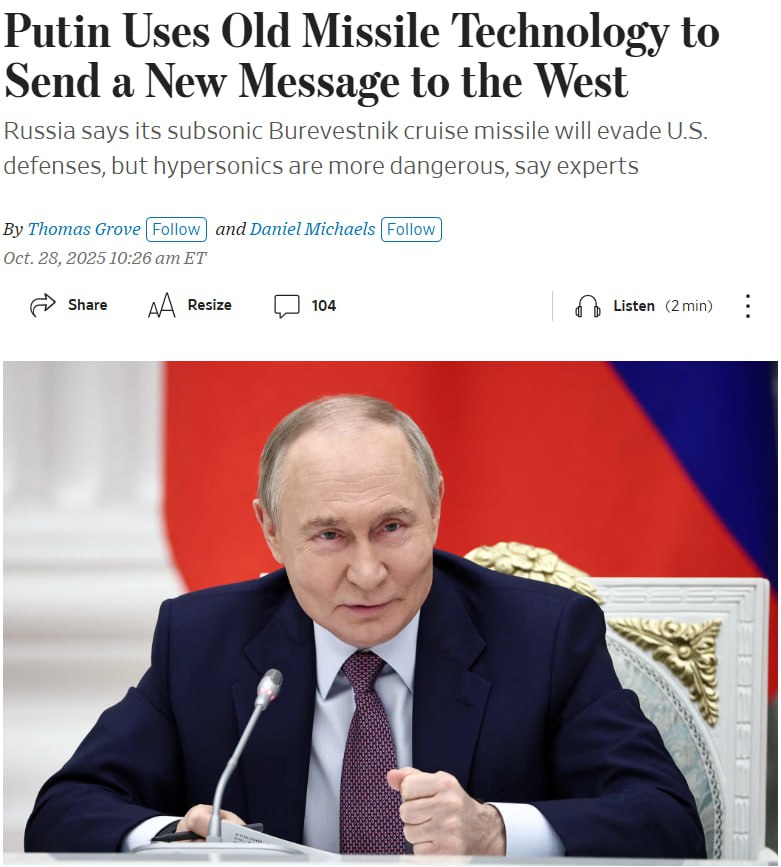 Снимок заголовка на wsj.com - в США обсуждают опасность ракеты Беревестник для системы ПРО Золотой купол