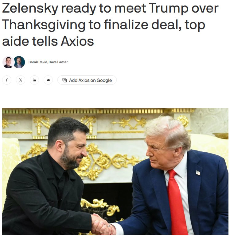 Снимок заголовка на axios.com - Офис президента Зеленского не откажется от вступления Украины в НАТО после подписания мирного плана Трампа 