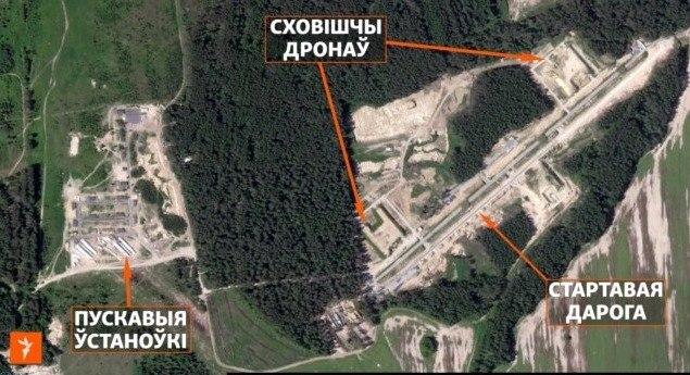 Супутникове фото аеродрому РФ (3). Джерело – Радіо Свобода/Planet Labs