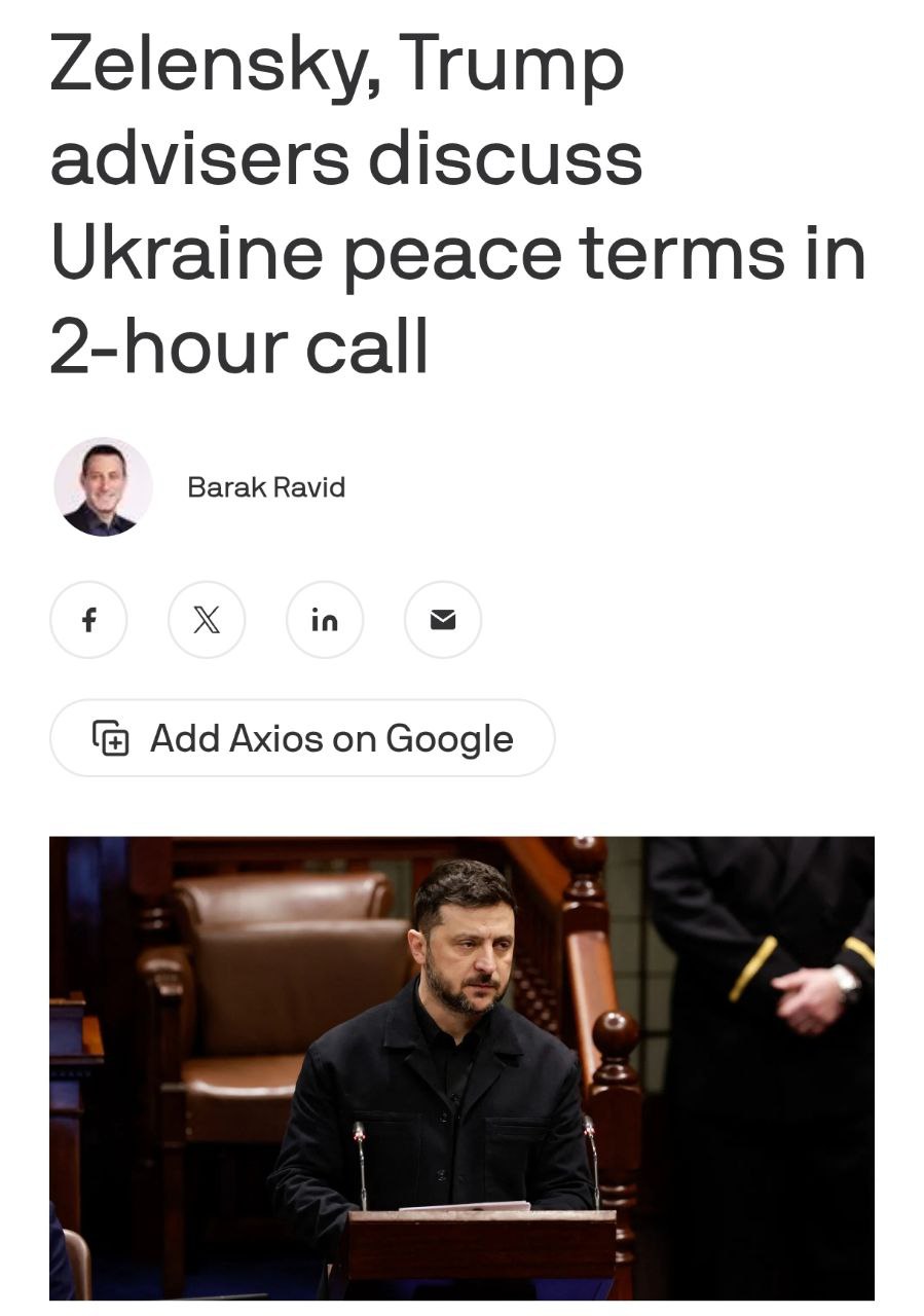 Снимок заголовка на axios.com - Зеленский обсудил с Уиткоффом вопрос территорий и гарантии безопасности