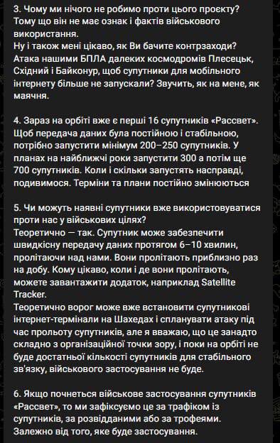 Повідомлення в Телеграм - що відомо про