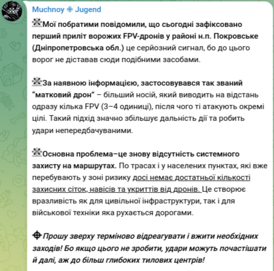 Снимок сообщения в Телеграм