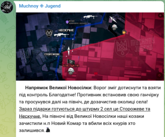 Знімок повідомлення у Телеграм